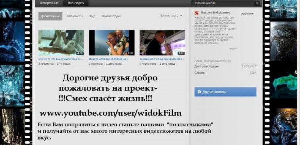 Video injections