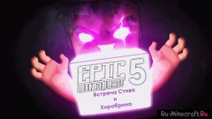 [Видео] EPIC MINEQUEST 5 |