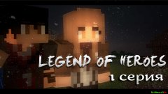 [VIDEO] Minecraft сериал: