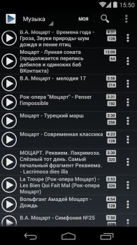 Вконтакте Музыка и Видео